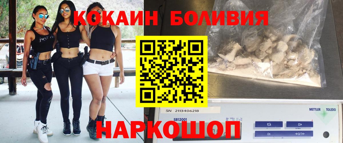 Кокаин VHQ Ишим