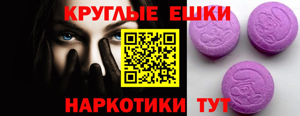 ЭКСТАЗИ XTC  Ecstasy louis Vuitton  Ишим  Вход с VPN 