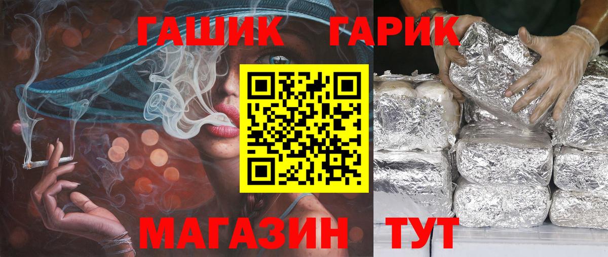 Гашиш VHQ  Вход с VPN  Гашиш Изолятор  Ишим 