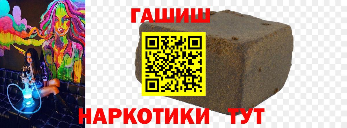 ГАШ  АМФ   Кокаин  НБОМе  ГАШ  LSD-25  Ишим  Вход с VPN  Мефедрон кристаллы  Марихуана  Метамфетамин 