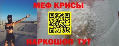 МДМА Кинель
