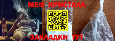 МДМА Кинель
