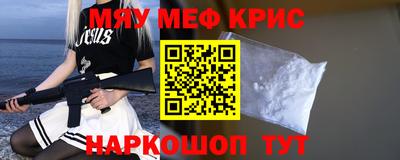 MESCALINE Кандалакша