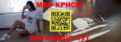 МДМА Кинель