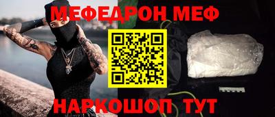 МДМА Кинель