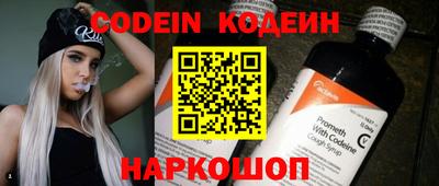 мефедрон Камышлов