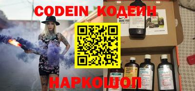 ГАЛЛЮЦИНОГЕННЫЕ ГРИБЫ Кингисепп