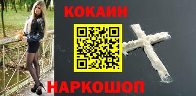 COCAINE Кимры