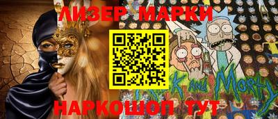 МДМА Кинель