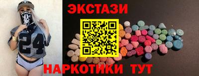MESCALINE Кандалакша