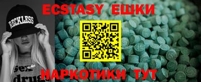 МДМА Кинель