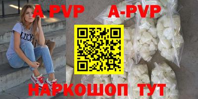 мефедрон Камышлов