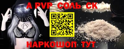 МДМА Кинель