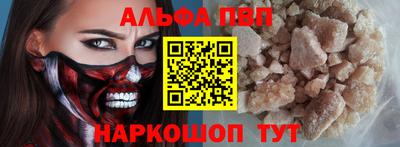 COCAINE Кимры