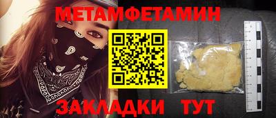 ALPHA-PVP Канаш