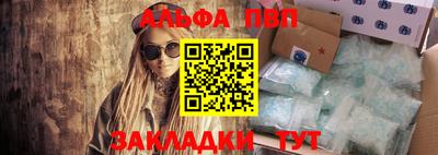 COCAINE Кимры