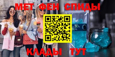 COCAINE Кимры
