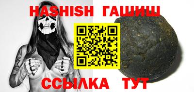 мефедрон Камышлов
