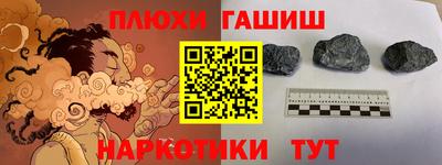 COCAINE Кимры