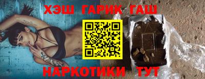 MESCALINE Кандалакша