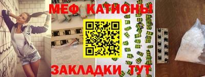 ALPHA-PVP Канаш