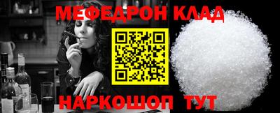 МДМА Кинель