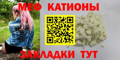 МДМА Кинель