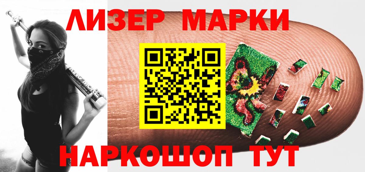 LSD-25 экстази кислота  мега онион  Вход с VPN  Ишим  LSD-25 экстази ecstasy 