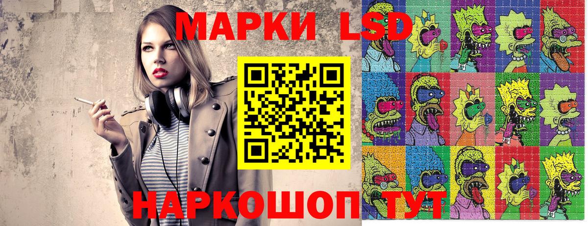 Марки 25I-NBOMe 1,8мг Ишим