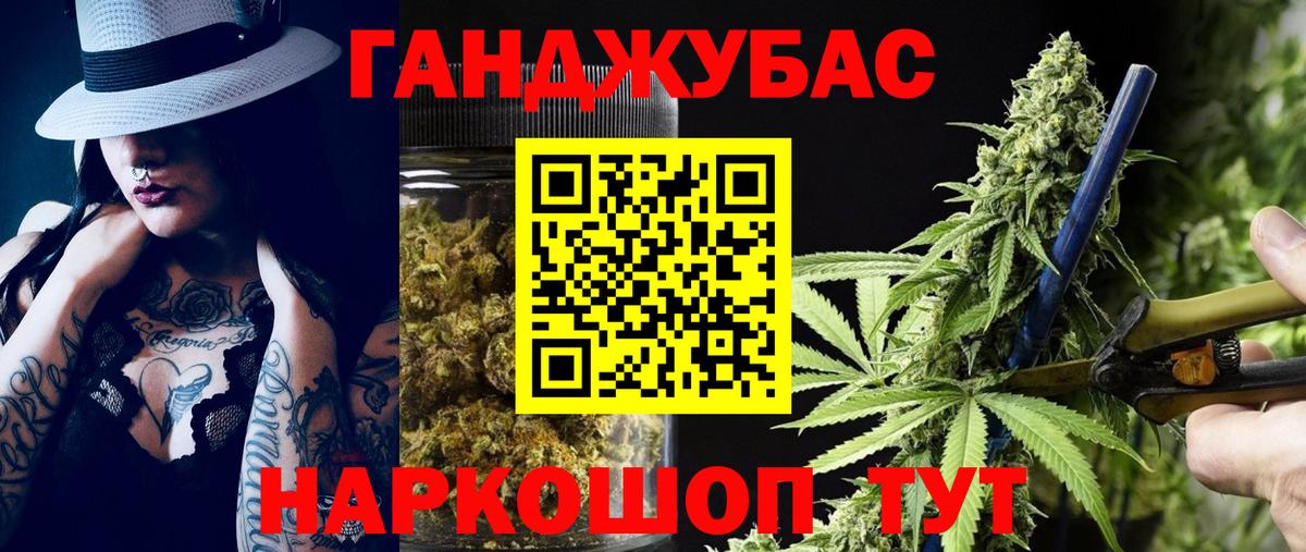 Марихуана ГИДРОПОН Ишим